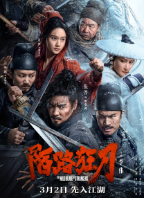 BD国语高清完整版