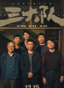 超清无删减在线播放