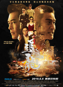 字幕全集免费观看