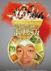 超清在线观看