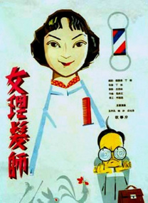 完整版在线观看