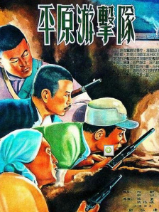 蓝光完整版在线看