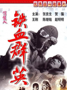 中文字幕未删减版在线观看