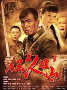 高清蓝光在线观看