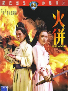 蓝光原盘在线观看