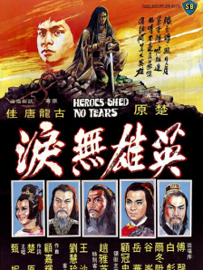 1080HD高清在线观看