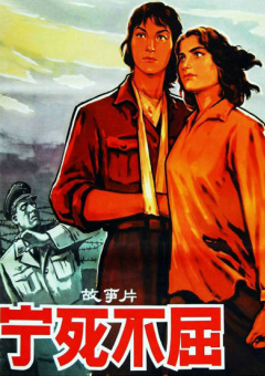 电影未删减