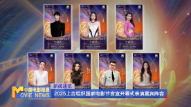 与他同场看秀的还有好莱坞男星威尔·史密斯、日本演员三浦春马，三人相互合影，气氛愉快。