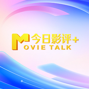 1080HD手机在线观看