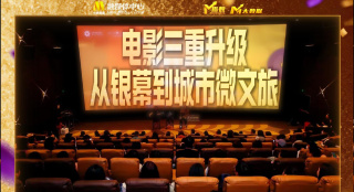高清版在线观看