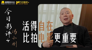 HD国语中字